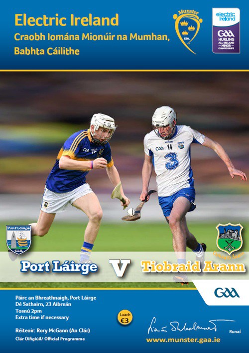 Munster Minor Football Championship Playoff 1 – Limerick 3-8 Tipperary 0-11